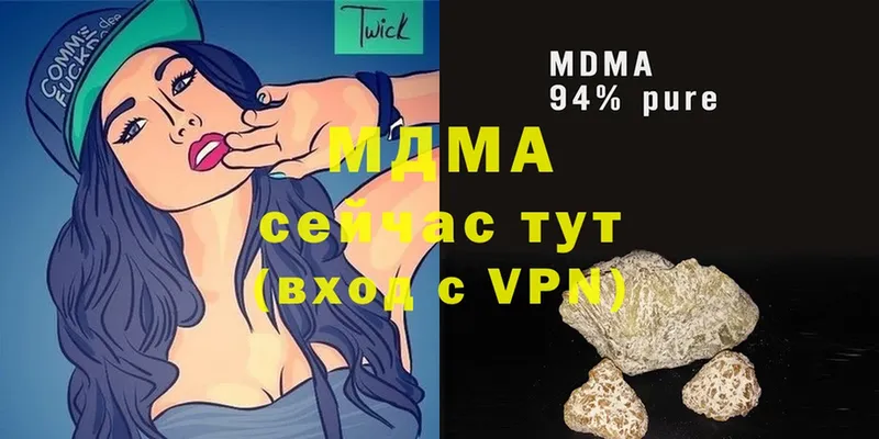 MDMA кристаллы  mega зеркало  Нытва 