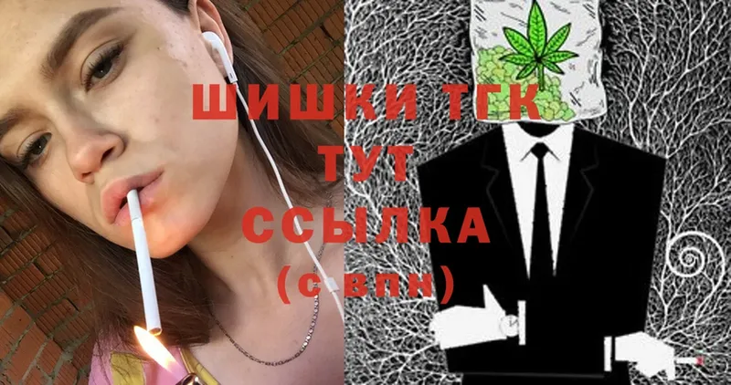 Бошки Шишки LSD WEED  Нытва 